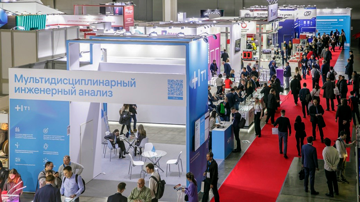 Электроника России 2023-1 Изображение