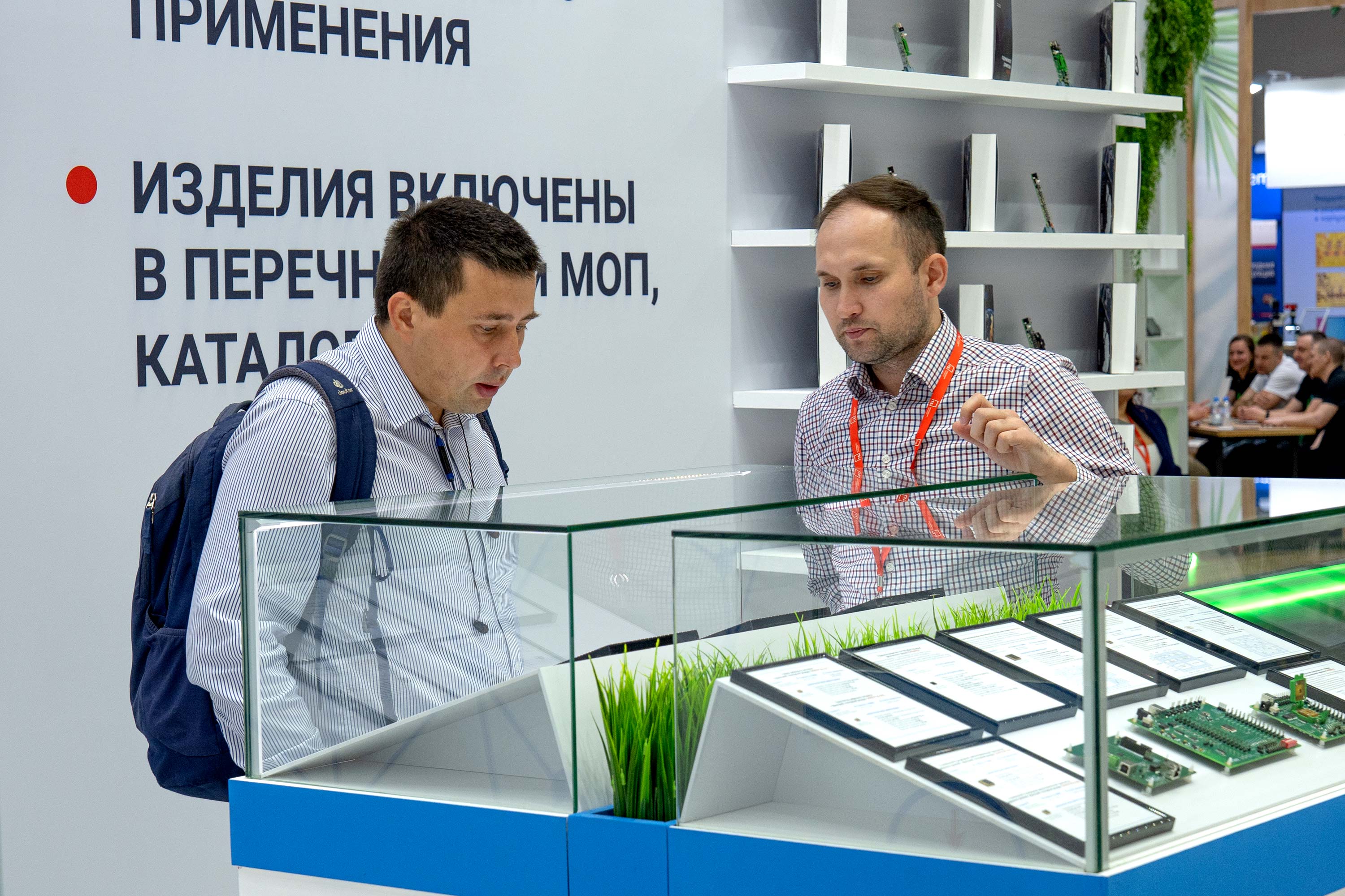 ЭкспоЭлектроника 2025-9 Изображение