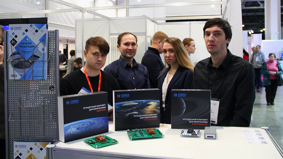 Электроника России 2023-2 Изображение