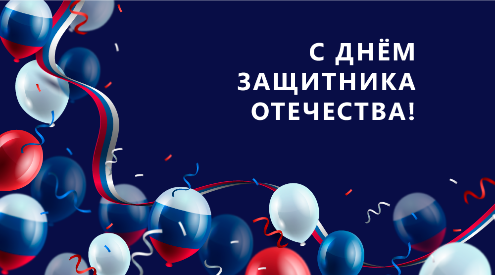 23 февраля 2026 Изображение