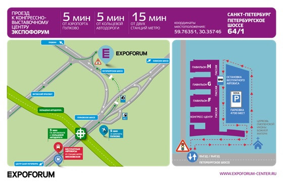 схема проезда Изображение