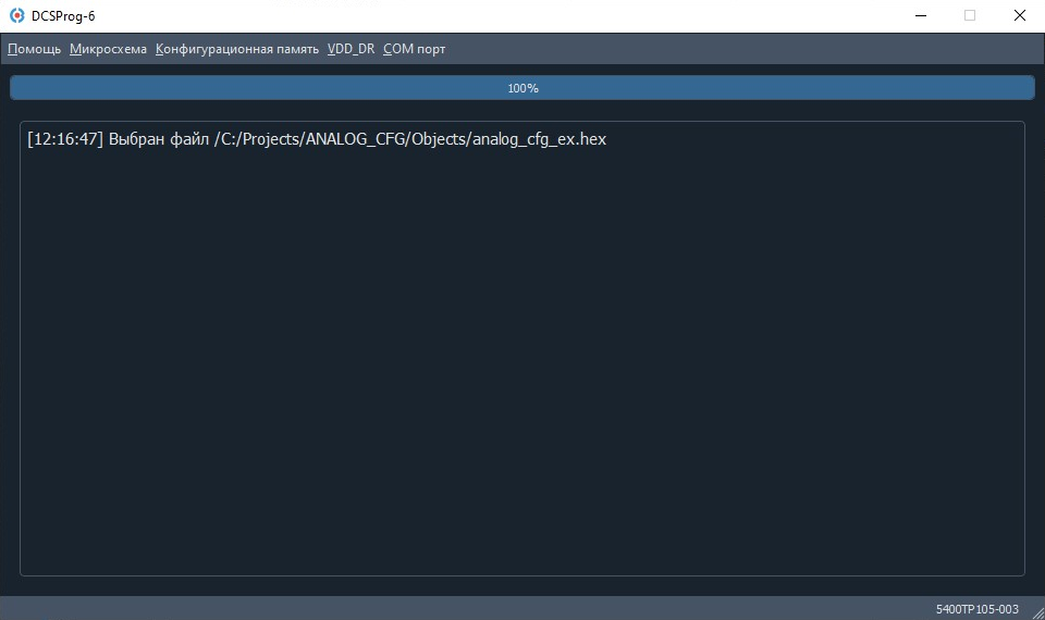 Окно программы после выбора hex-файла