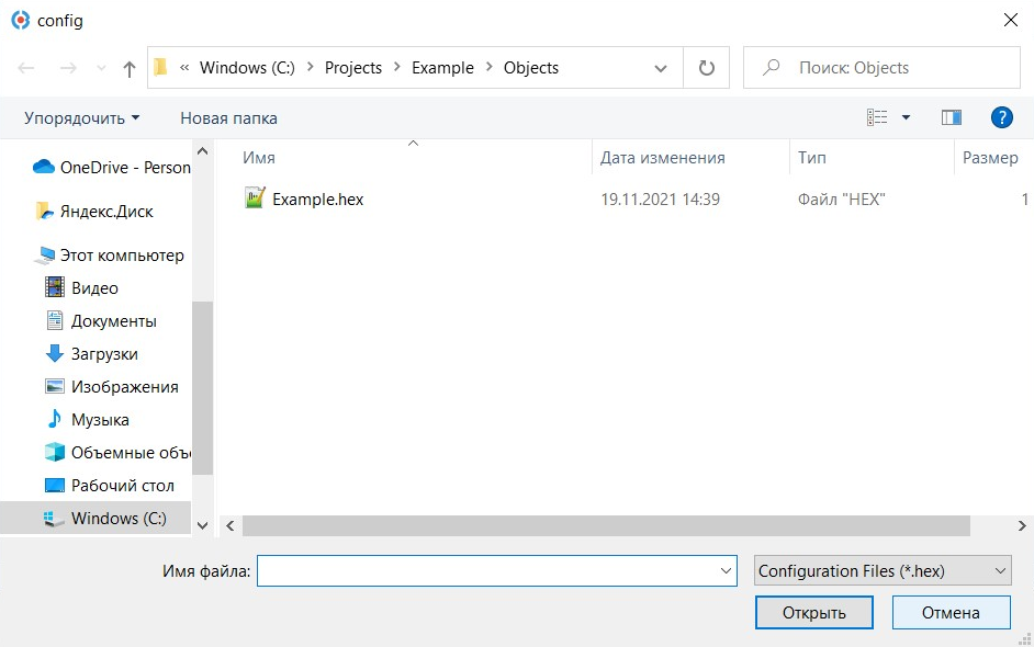 Расположение hex-файла